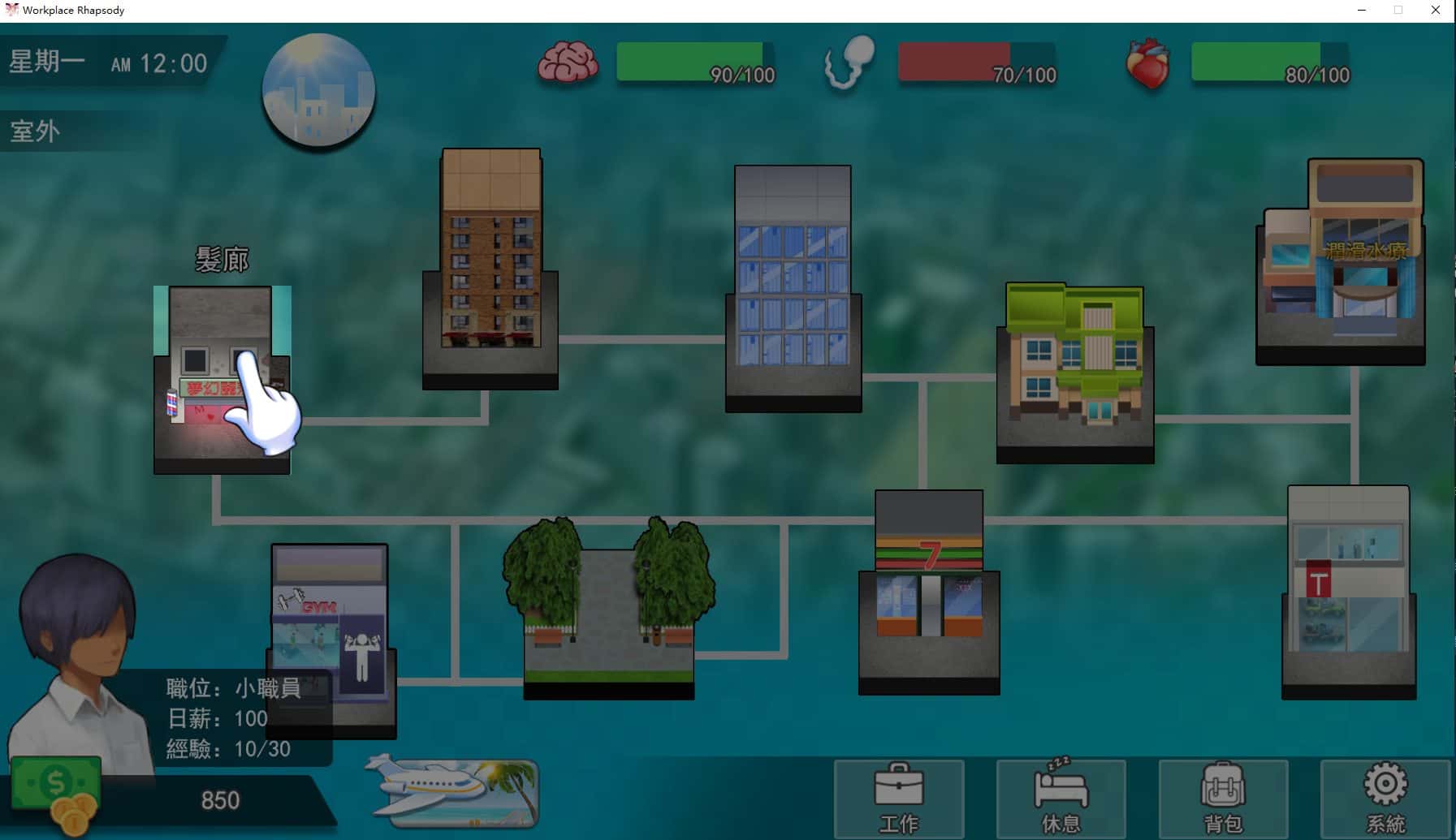 游戏截图3