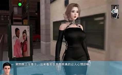 我的幸福人生 角色路线 内容截图 2