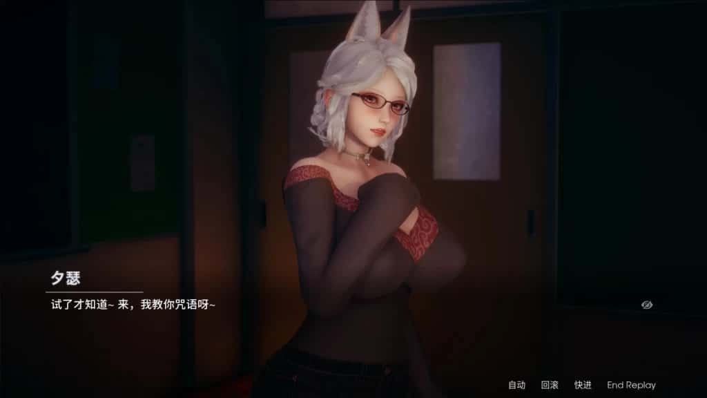 凤凰 Phoenixes 故事片段 展示图 1