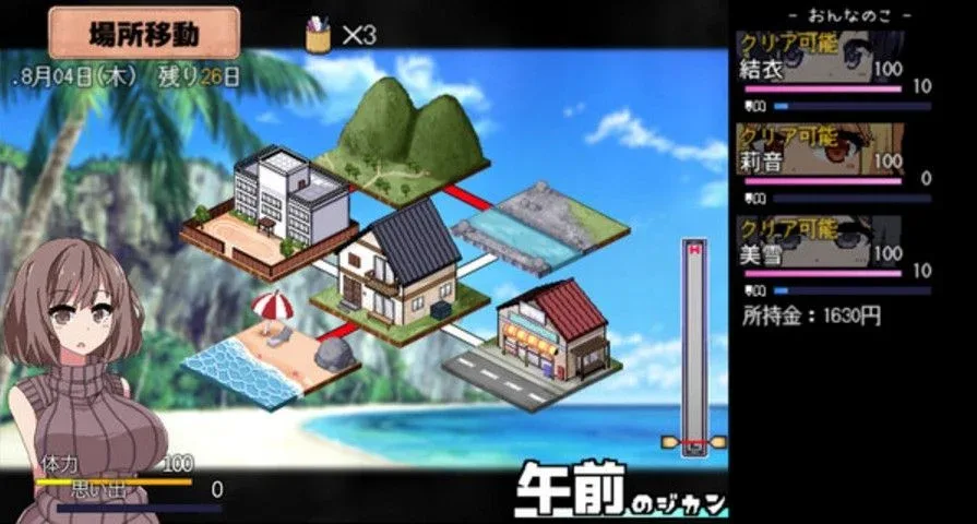 夏日狂想曲_SummerMemories SummerMemories中文版下载安卓版 封面图