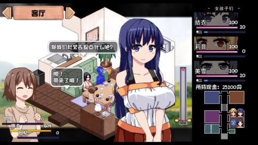 夏日狂想曲_SummerMemories 故事片段 资料图 6