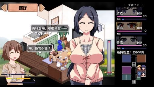 夏日狂想曲_SummerMemories 夏日狂想曲 详情图 7