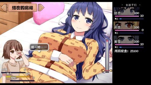 夏日狂想曲_SummerMemories 支线内容 预览图 1