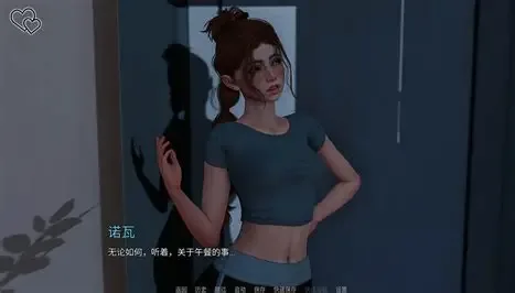 永恒世界 故事片段 详情图 5