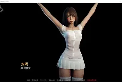 永恒世界 虚拟现实 玩法截图 3