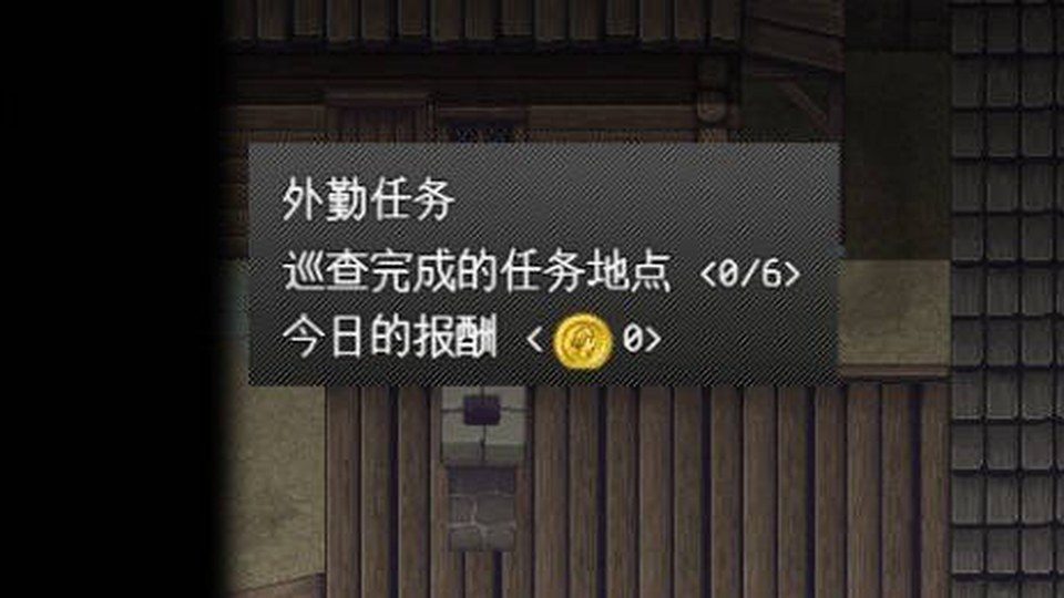 异端审问官白灼监狱 中文界面 场景图 3