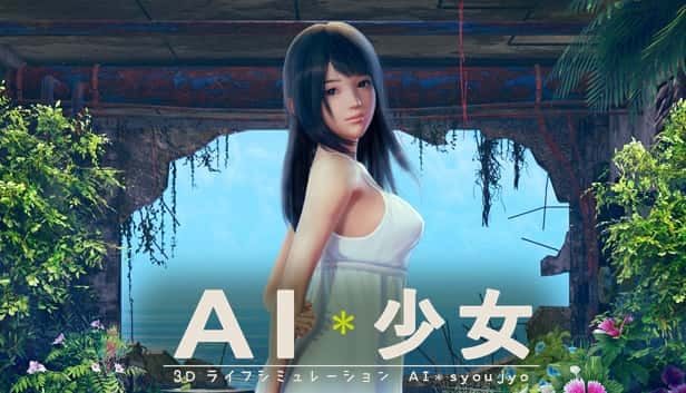 AI少女 角色路线 预览图 5