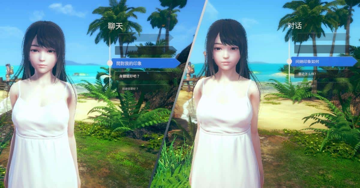 AI少女 剧情互动 专题图 1