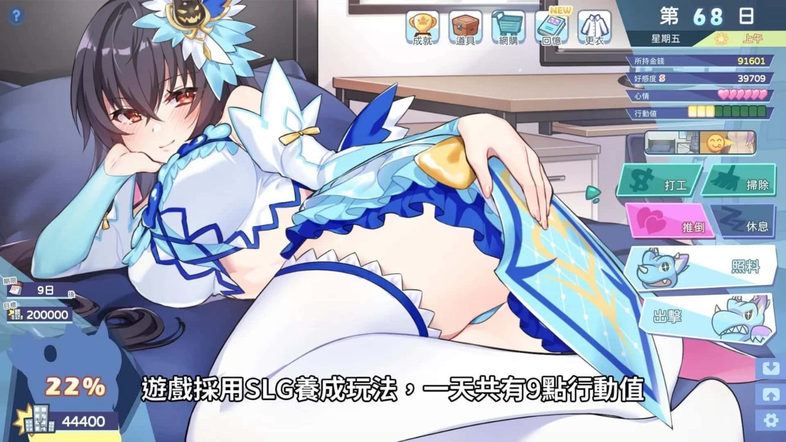 怠惰的怪兽公主不想工作 CG回想 详情图 5