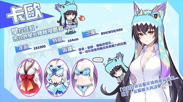 怠惰的怪兽公主不想工作 玩法展示 演示图 6