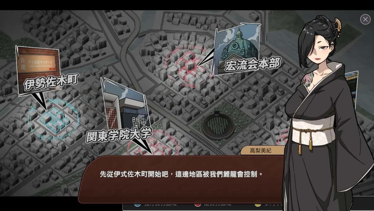 古式按摩店 CG回想 预览图 7