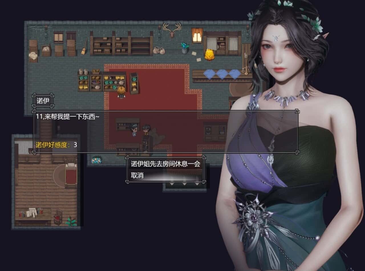 降临战纪 剧情互动 预览图 1
