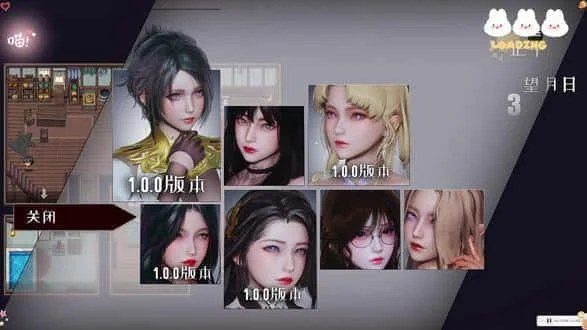 降临战纪 故事片段 页面配图 7