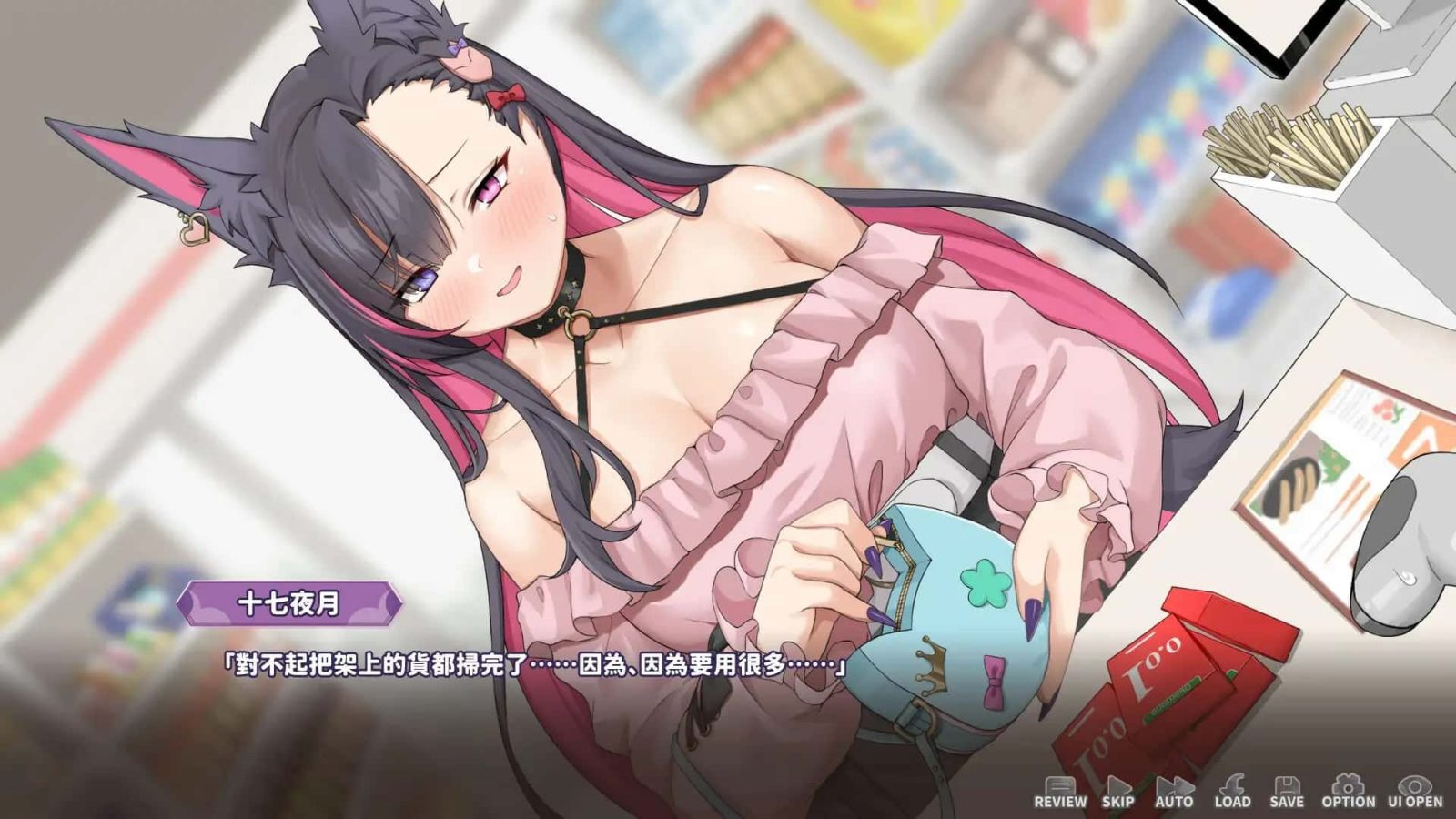 妖狐的深夜直播 章节事件 实机截图 2