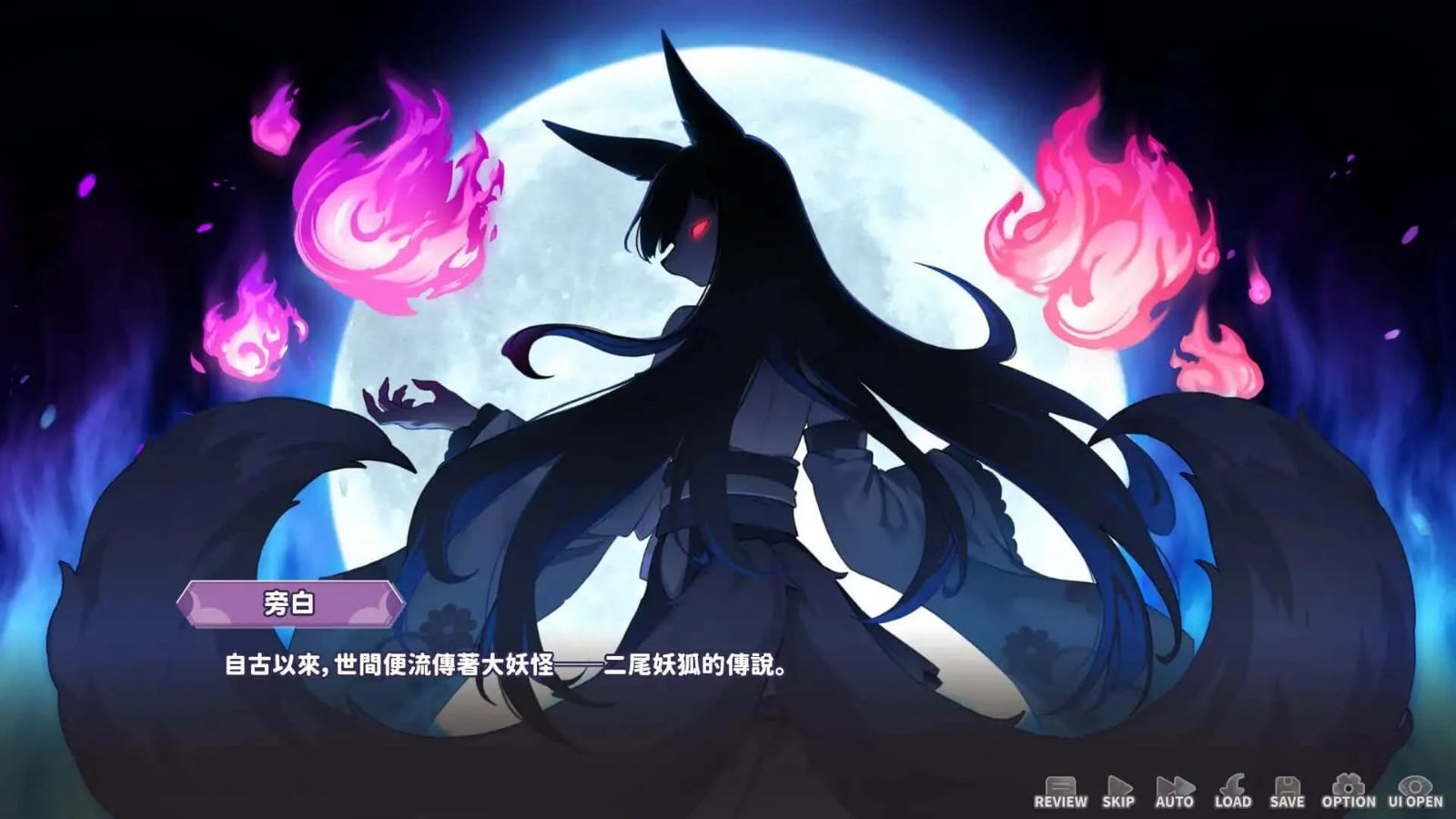 妖狐的深夜直播 章节事件 实机截图 2