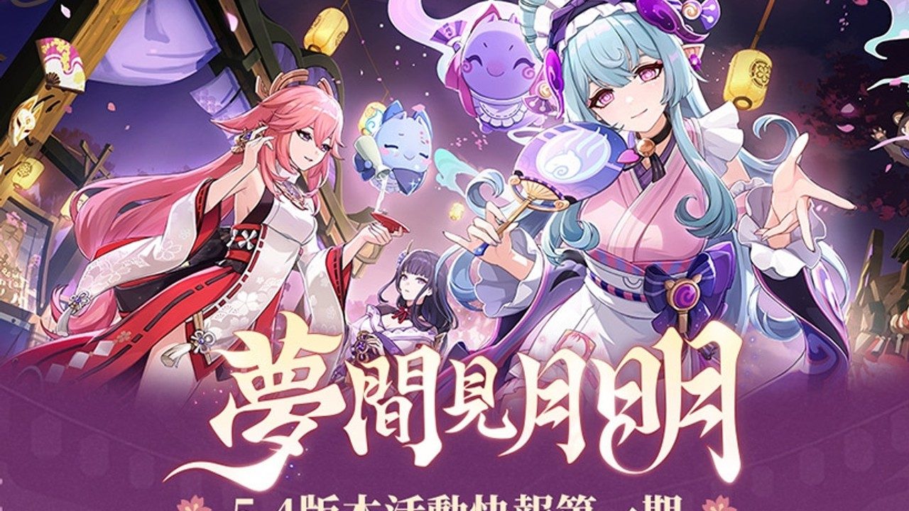 原神同人漫画分享平台 主线事件 演示图 3