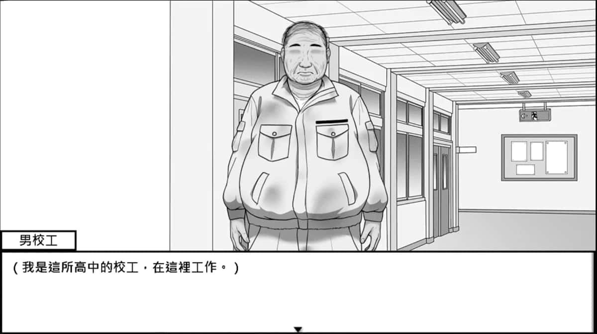 在校工室與JK共度的日常 中文界面 展示图 6