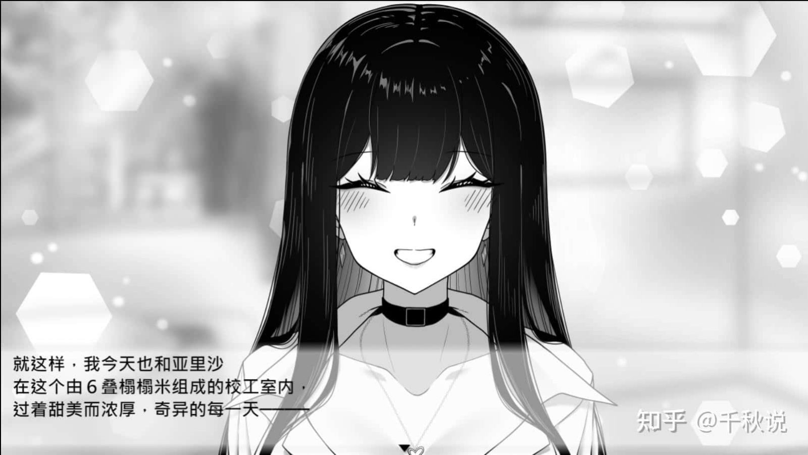 在校工室與JK共度的日常 版本内容 专题图 5
