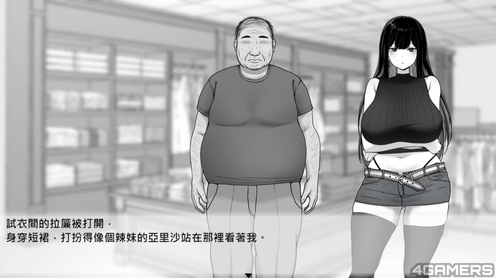 在校工室與JK共度的日常 角色养成 详情图 4
