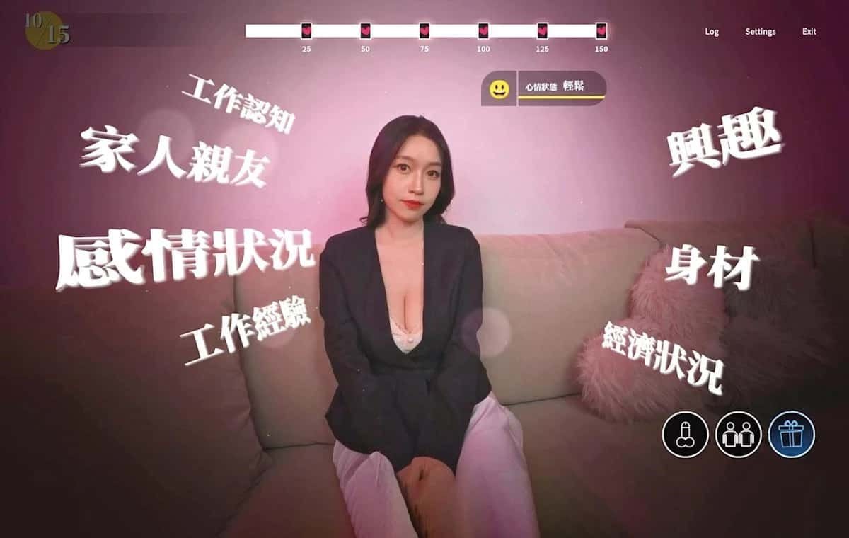 这个面试有点硬 支线内容 内容截图 6