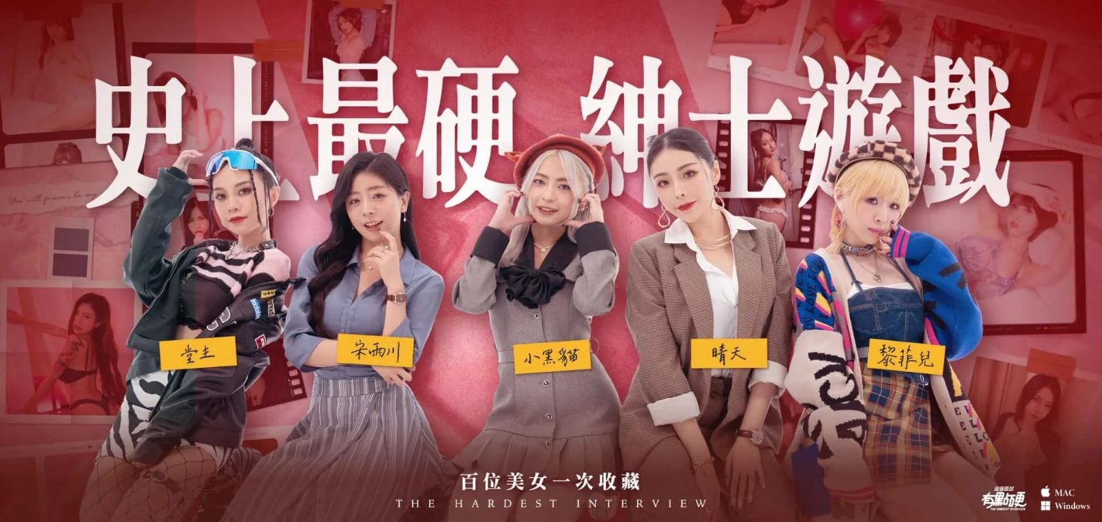 这个面试有点硬 任务推进 场景图 8