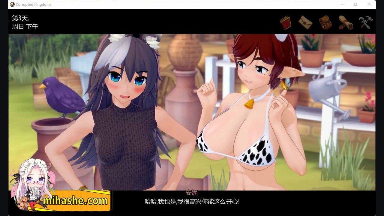 腐败王国CorruptedKingdom 支线内容 详情图 8