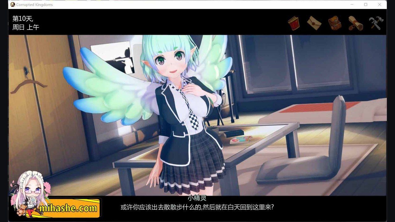 腐败王国CorruptedKingdom 支线内容 内容截图 5