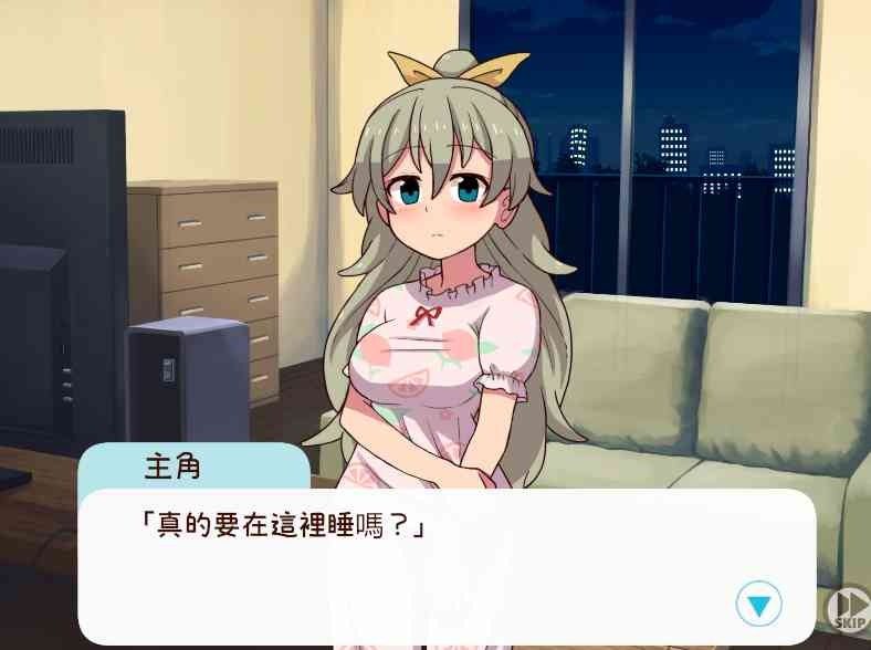 和妹妹一起的一个月 攻略要点 画面
