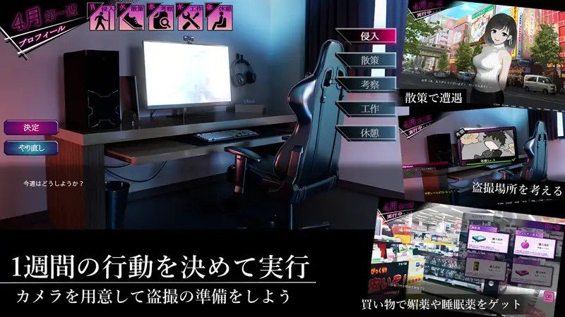ROOM 路线分支 展示图 1