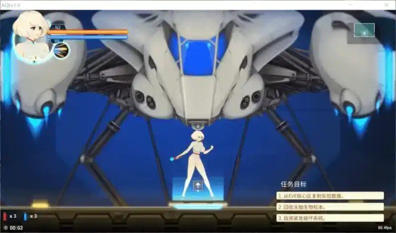 异形探索伊娃计划AlienQuestEVE 中文版 场景图 8
