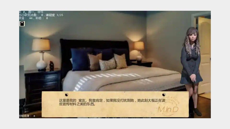 接管TakeOver版 操作界面 展示图 6