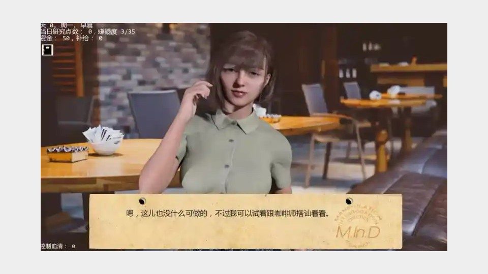 接管TakeOver版 角色养成 预览图 3