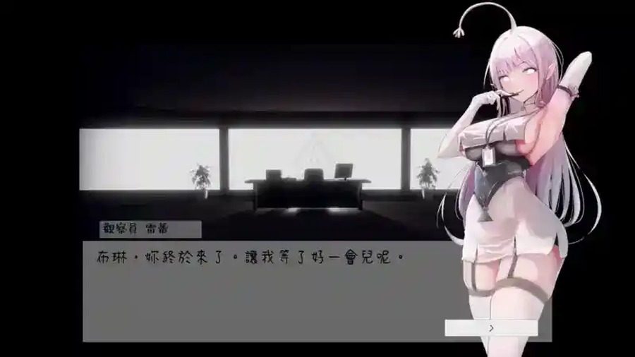 孕育希望的摇篮之卵版 章节事件 预览图 8