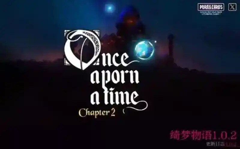 绮梦物语 角色养成 演示图 2