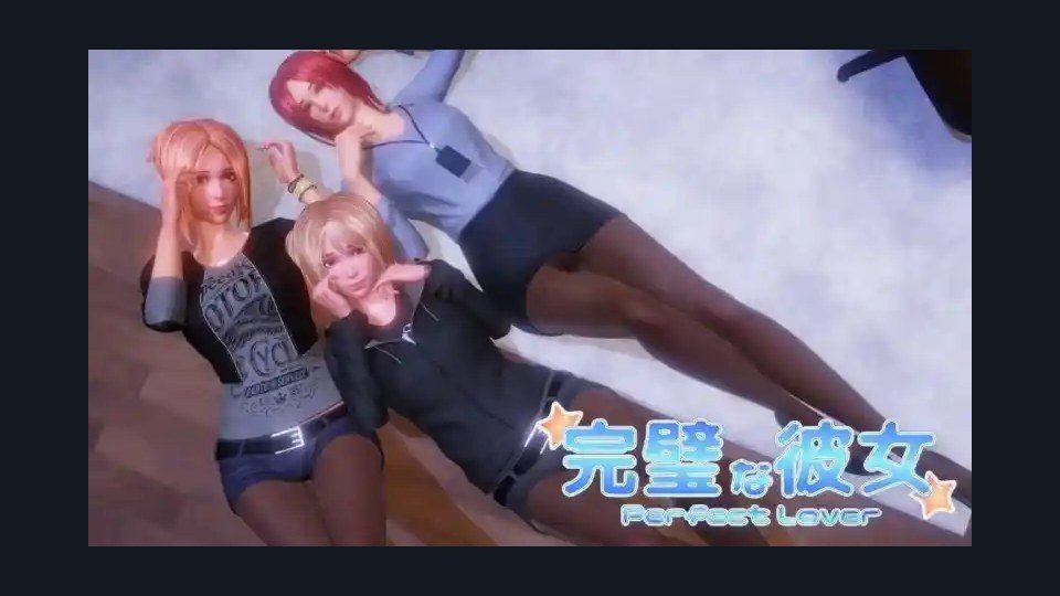 完美女友 角色养成 详情图 4