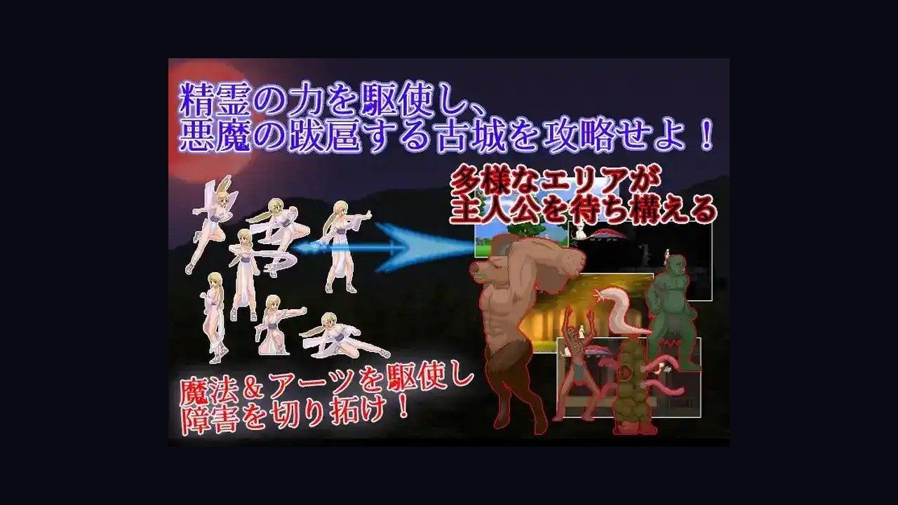 邪恶灾难水之女巫UnHolYDisAsT 探索场景 详情图 2