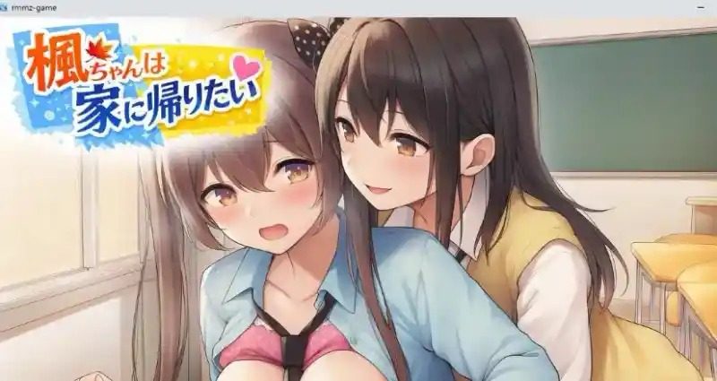 枫酱想回家 资源内容 资料图