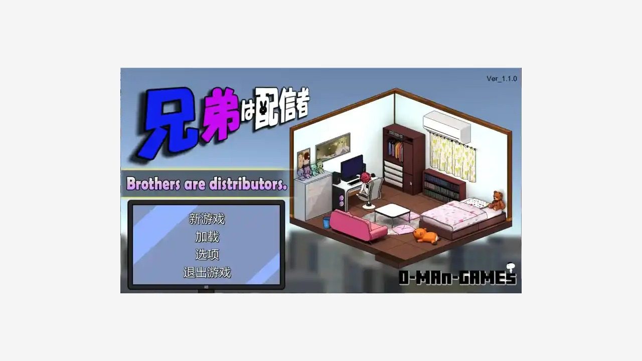 主播兄弟NTR二人 玩法展示 场景图 7