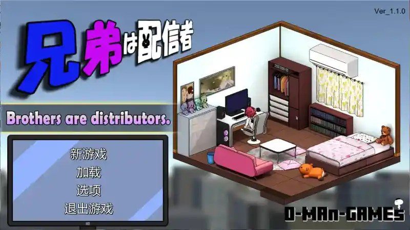主播兄弟NTR二人 任务推进 专题图 2