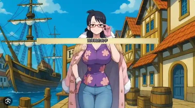 海盗秘宝LewdPiece 操作界面 页面配图 3